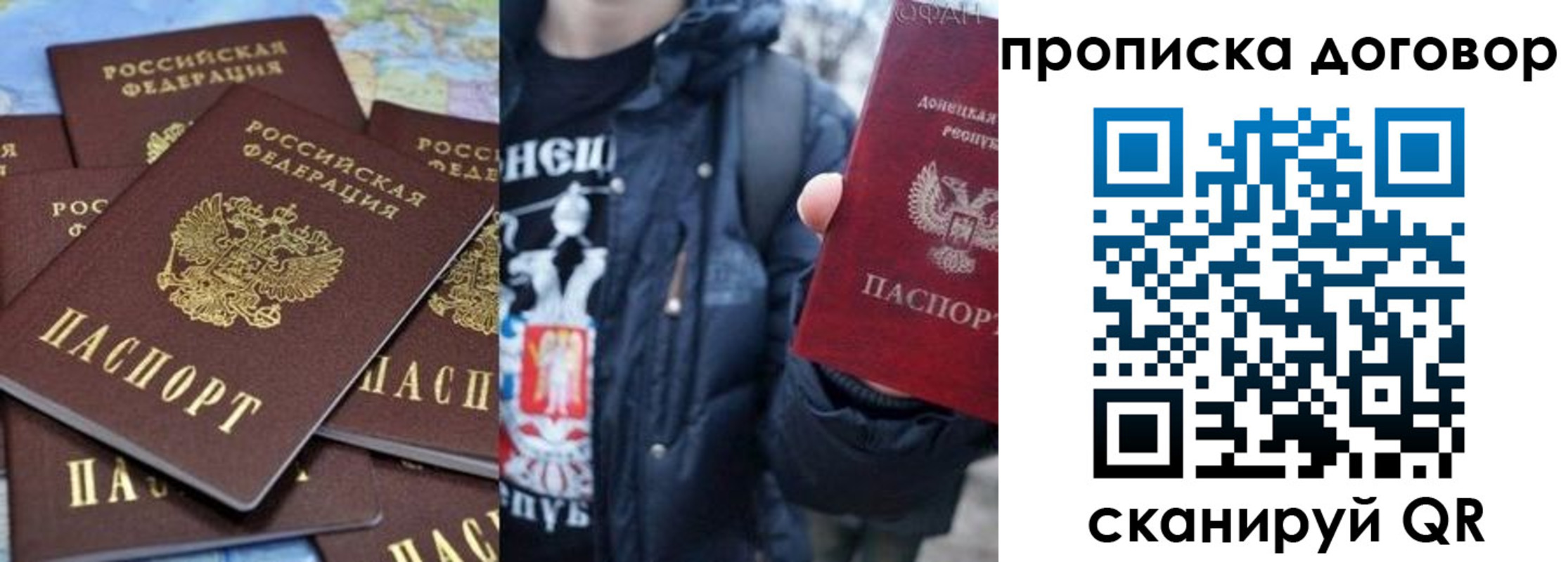 прописка поиск в Нижнем Новгороде