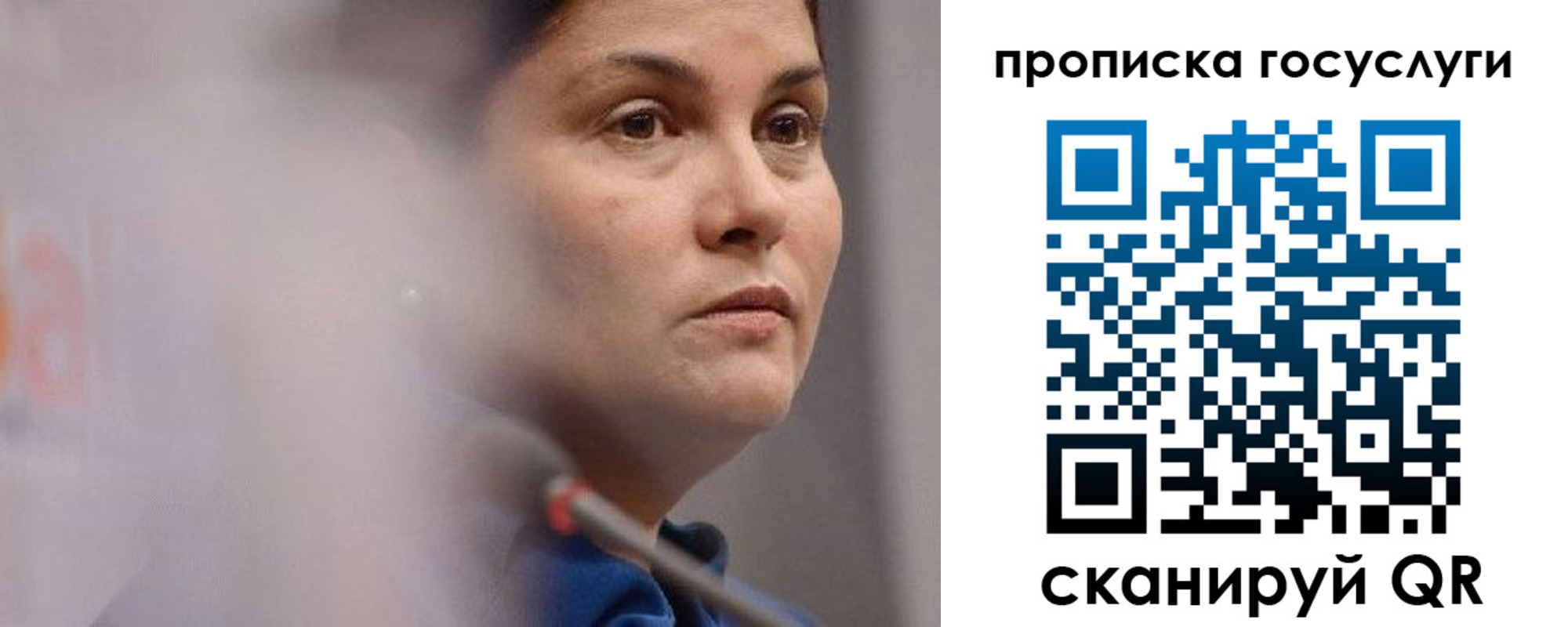 временная регистрация собственник в Нижнем Новгороде