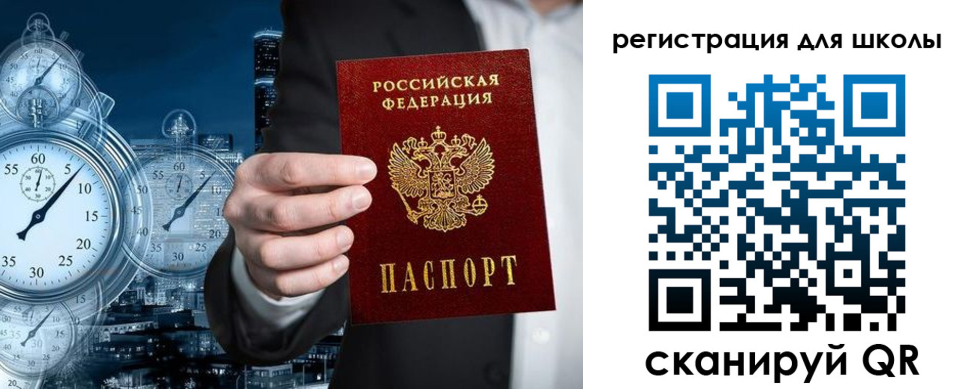 временная регистрация адрес в Нижнем Новгороде