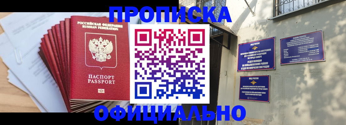 временная регистрация для всех в Нижнем Новгороде