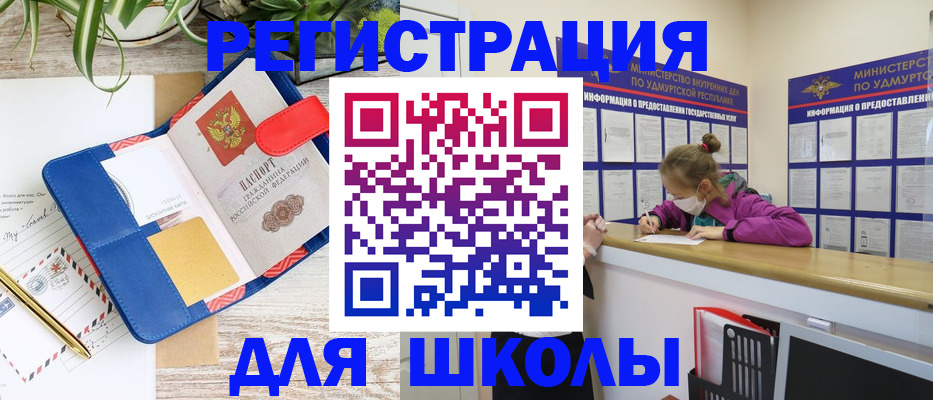 временная прописка в Нижнем Новгороде