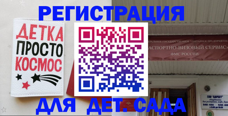 временная регистрация надежно в Нижнем Новгороде