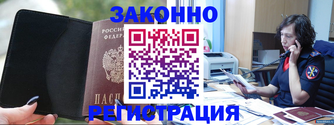 регистрация для школы в Нижнем Новгороде